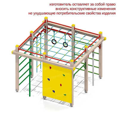 Детский спортивный комплекс 6105