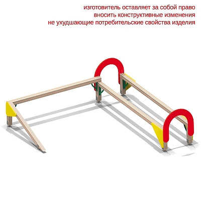 Бум двойной с аркой