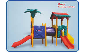 Детский игровой комплекс «Бота»